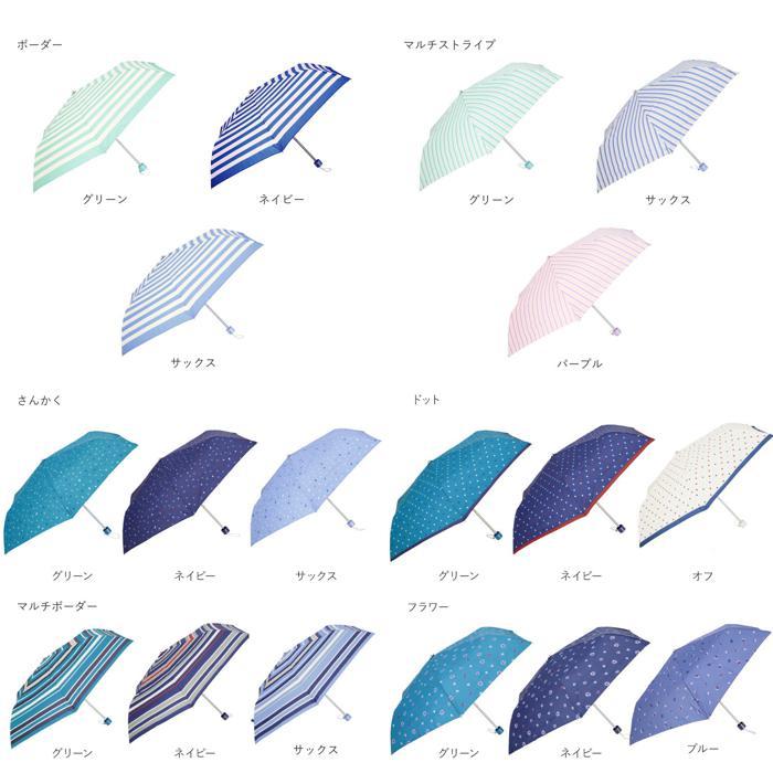 ☆ サックス ☆ マルチストライプ 折りたたみ傘 耐風 レディース 通販 折り畳み傘 風に強い 雨傘 かさ 50cm 50センチ 50 撥水 はっ水 テ | ピンキーウォルマン | 09