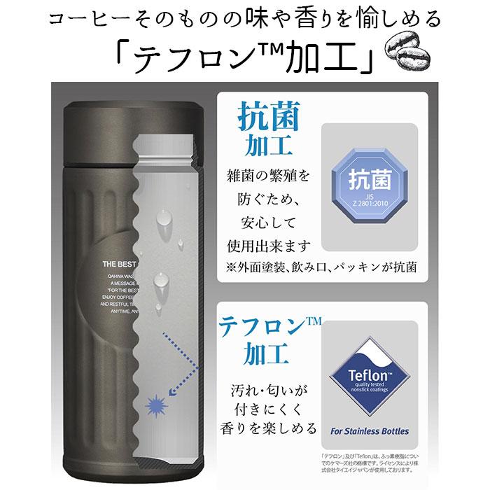 ☆ カッパー カフア コーヒーボトル 通販 抗菌 420ml 水筒 コーヒー専用ボトル QAHWA ステンレスボトル マイボトル 保冷 保温 おしゃれ テ | ブランド登録なし | 05