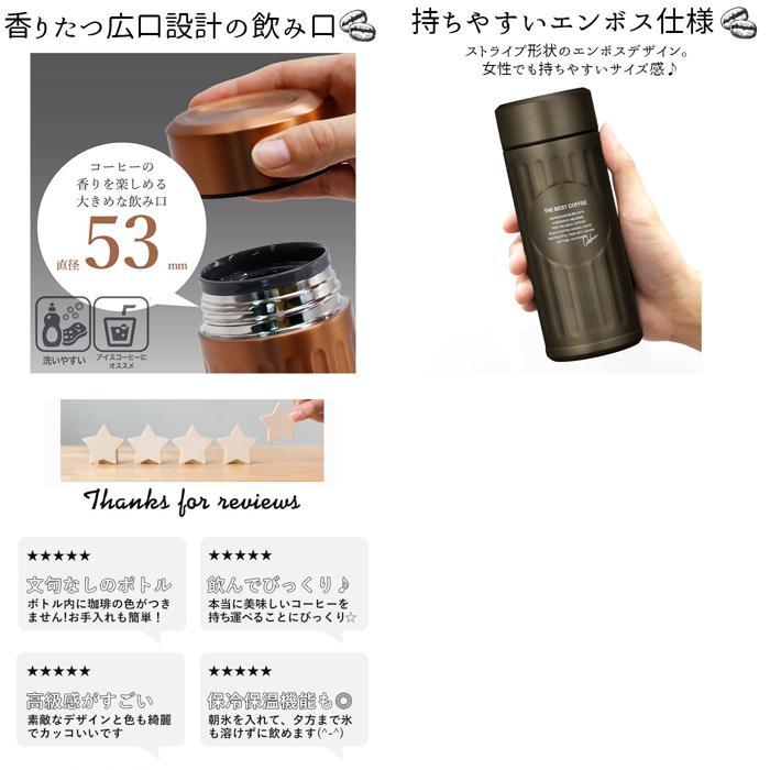 ☆ カッパー カフア コーヒーボトル 通販 抗菌 420ml 水筒 コーヒー専用ボトル QAHWA ステンレスボトル マイボトル 保冷 保温 おしゃれ テ | ブランド登録なし | 08
