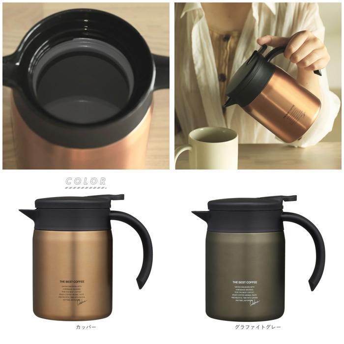 ☆ グラファイトグレー コーヒー サーバー 保温 通販 コーヒーポット コーヒーサーバー ステンレス おしゃれ 小さめ ドリップポット 約 60 | ブランド登録なし | 10