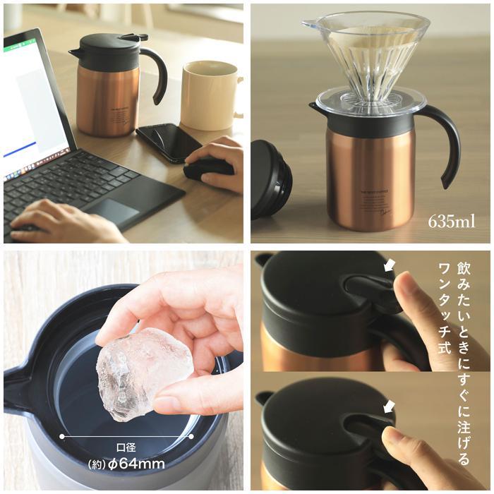 ☆ グラファイトグレー コーヒー サーバー 保温 通販 コーヒーポット コーヒーサーバー ステンレス おしゃれ 小さめ ドリップポット 約 60 | ブランド登録なし | 08