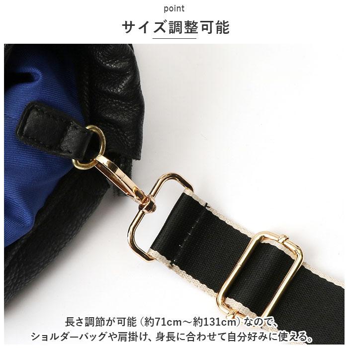 バッグストラップ 楽天市場】ショルダーストラップ 本革 ナスカン付き 1cm幅 長さ