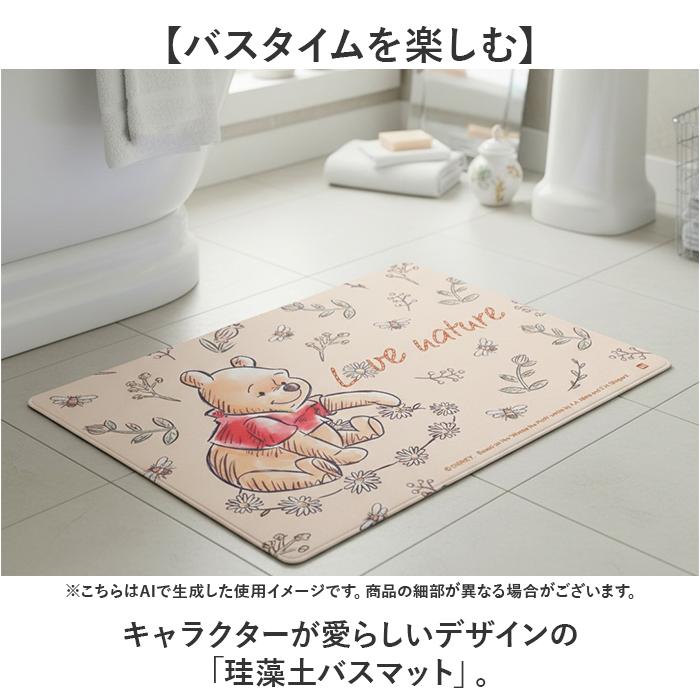 ☆ トムとジェリーいつものふたり キャラクター珪藻土バスマット