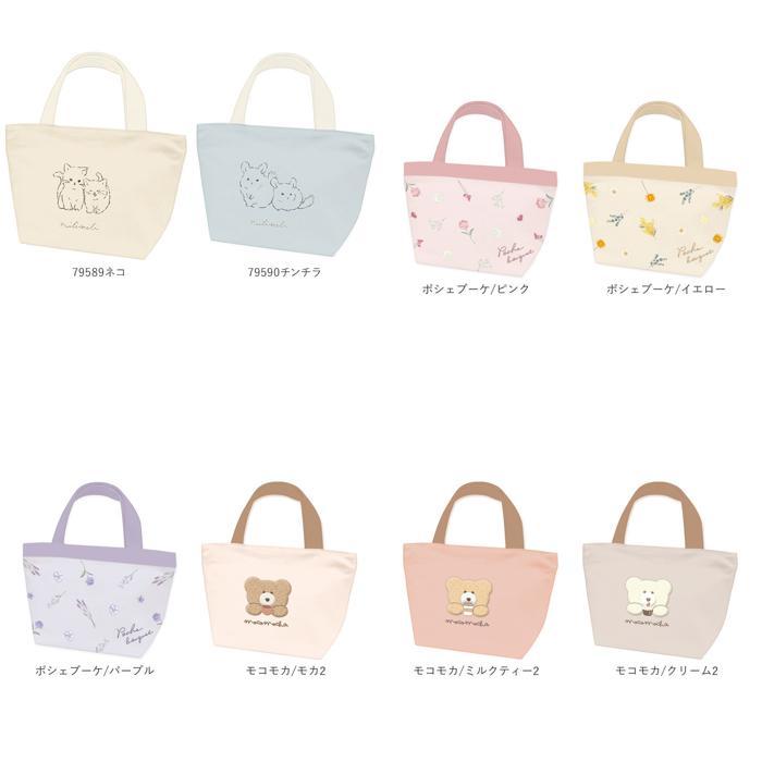 ☆ ポシェブーケ/パープル 保冷トート ランチバッグ 保冷 モコモカ