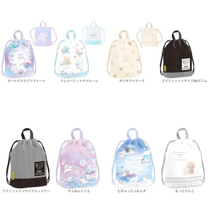 ☆ チャミーキトゥン ナップサック 体操服入れ 女の子 体操着入れ 体操