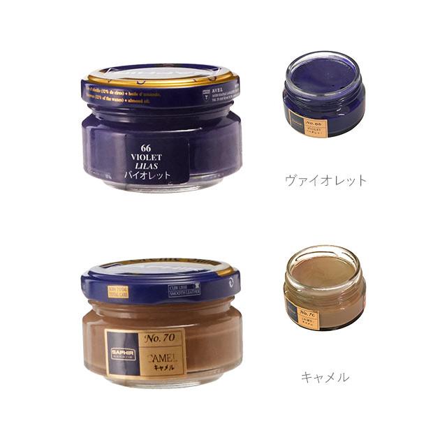 ☆ アズールブルー サフィール SAPHIR ビーズワックス 通販
