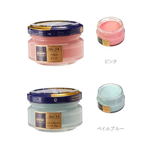 ☆ ガーデングリーン サフィール SAPHIR ビーズワックス 通販 ファイン