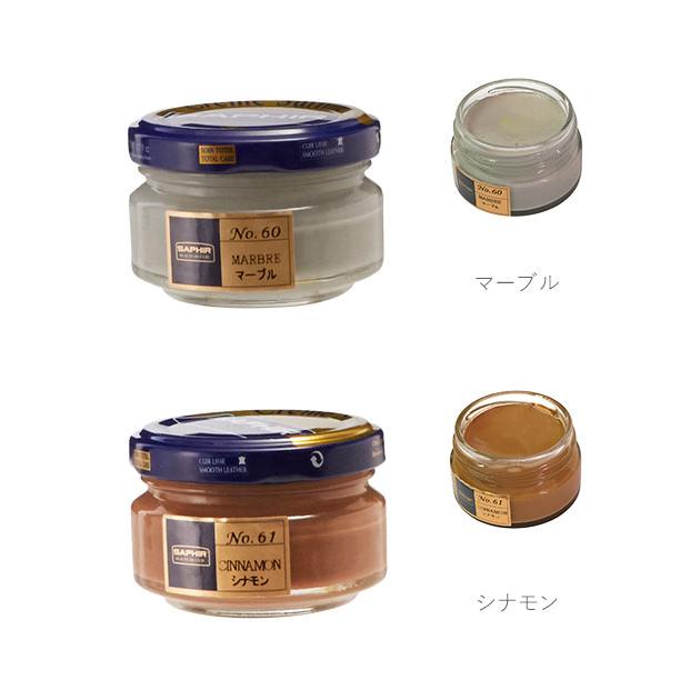 ☆ ガーデングリーン サフィール SAPHIR ビーズワックス 通販 ファイン