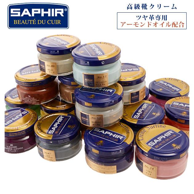 ☆ ポンパドールピンク サフィール SAPHIR ビーズワックス 通販 ファインクリーム 靴磨き クリーム ビーズワックスファインクリーム 靴ク｜lucky13｜03