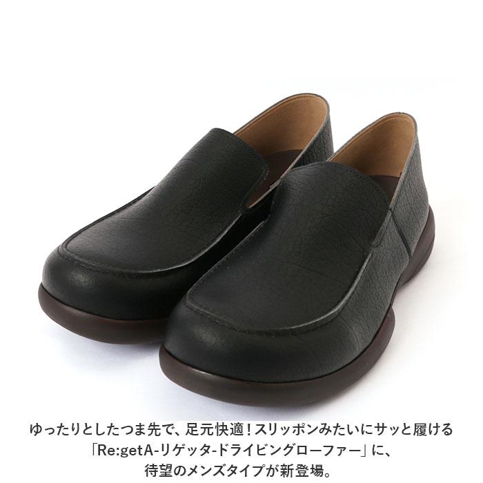 リゲッタ　ドライビングローファー　Ｒ２７７M　ダークブラウン ☆ ダークブラウン S(25.0〜25.5cm) Re:getA リゲッタ R-277M