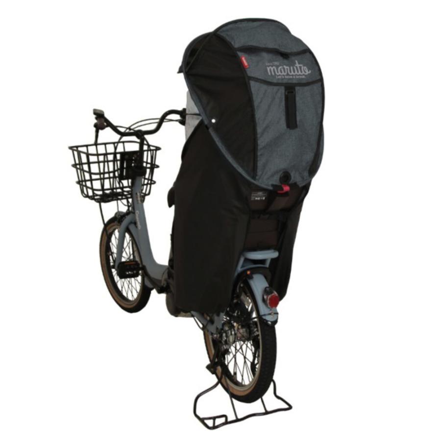 ☆ 杢ブラック MARUTO シェル型レインカバー horo サイクルカバー 後用
