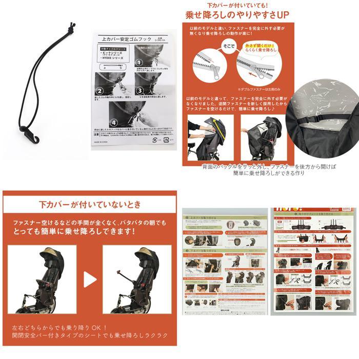 ☆ 杢ネイビー MARUTO シェル型レインカバー horo サイクル ☆ 杢ネイビー MARUTO シェル型レインカバー horo サイクル