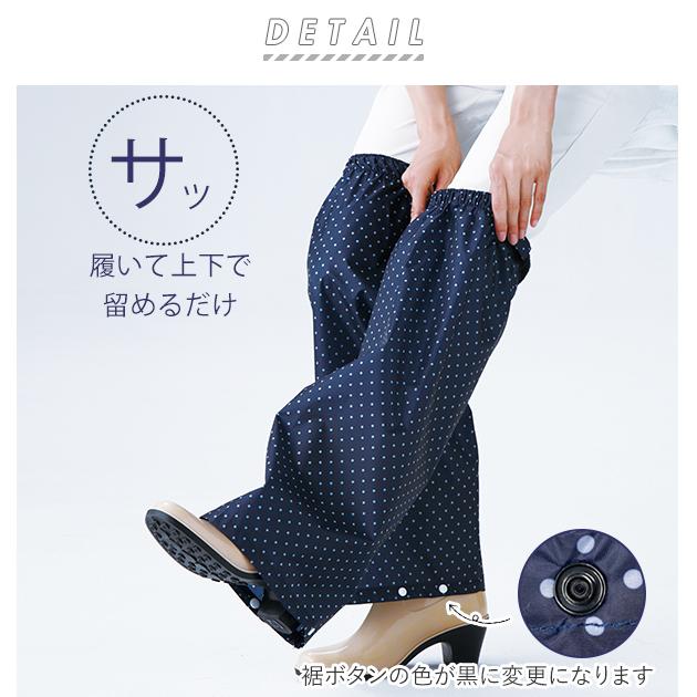 ☆ ベージュ ☆ 雨よけレッグカバー レッグカバー 雨 レディース レインカバー フットカバー 雨除け 雨よけ 雨具 自転車 通勤 通学｜lucky13｜04