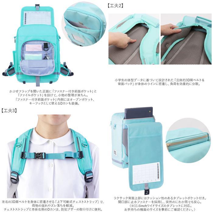 ☆ ブラック ☆ 100サイズ ☆ RAKUSACK JUNIOR PLUS 低学年用