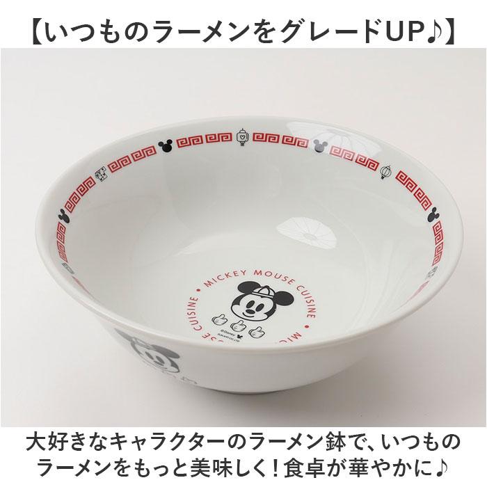 ☆ ベイマックス ラーメン鉢 ラーメン どんぶり 丼 麺鉢 約 19cm めん