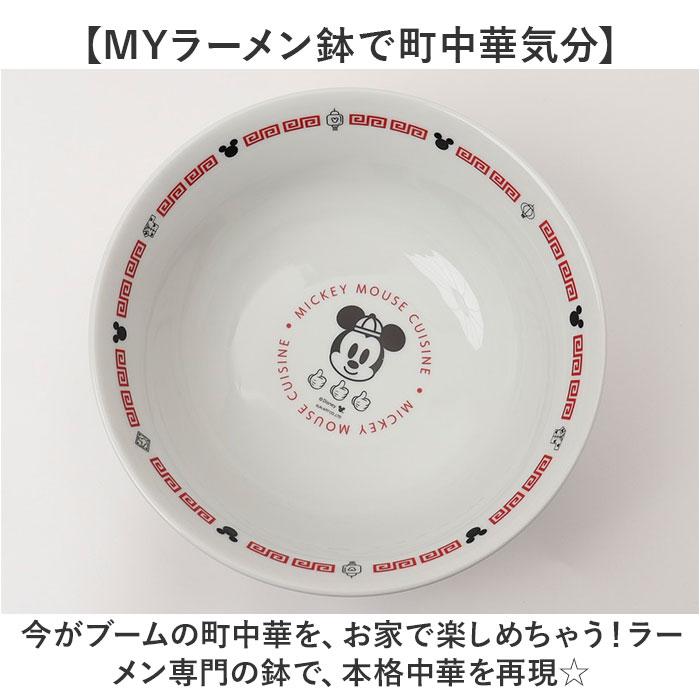 ☆ ベイマックス ラーメン鉢 ラーメン どんぶり 丼 麺鉢 約 19cm めん