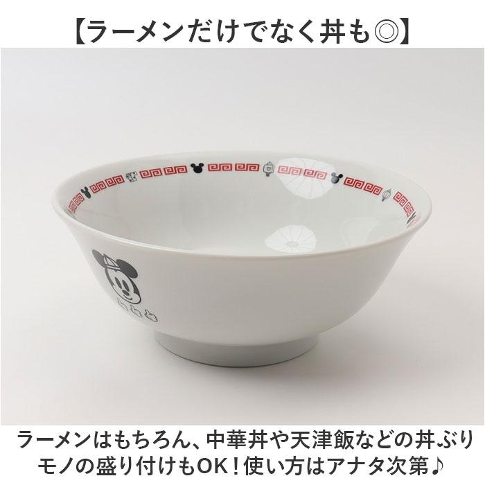 ☆ ベイマックス ラーメン鉢 ラーメン どんぶり 丼 麺鉢 約 19cm めん