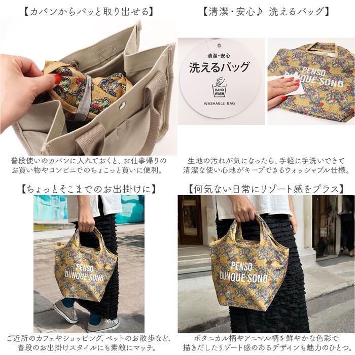 ☆ ウェーブ/レッドブルー ラタプチ保冷保温コンパクトバッグ