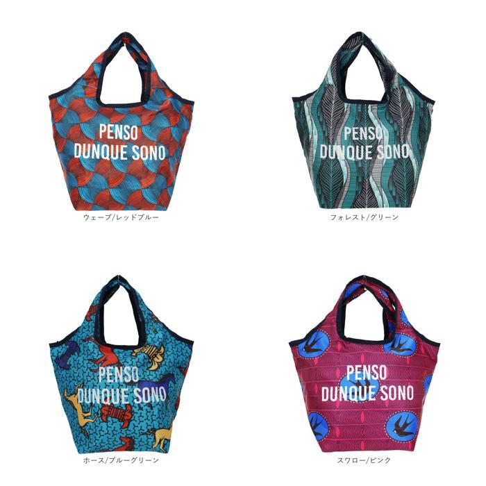 ☆ ウェーブ/レッドブルー ラタプチ保冷保温コンパクトバッグ