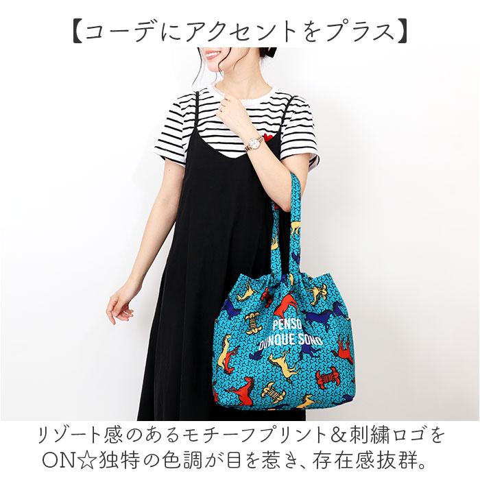 未使用品　ジャンプシート　トートバッグ　ブルーラグーン柄 ブルーシードバッグ – GOOD DESIGN STORE TOKYO by NOHARA 公式