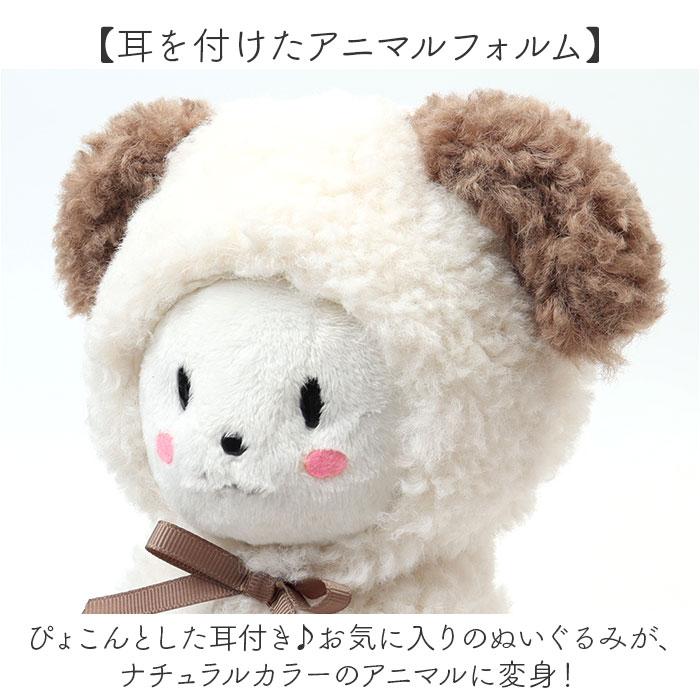 ☆ ウサギ アニマル耳ぬいポンチョ ぬい服 推し活 ぬい服ポンチョ ボア