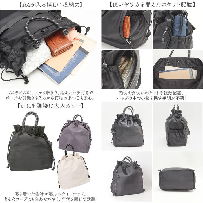 ☆ BLACK クラーク3WAYBAG altrose アルトローズ ショルダー リュック 