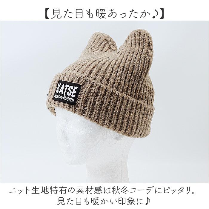 【新品未使用】アイボリー ニット帽 猫耳デザイン ヤンキース NEW ERA - 新品 NEWERA ニューエラ CAT ニット帽 ヤンキース 猫耳