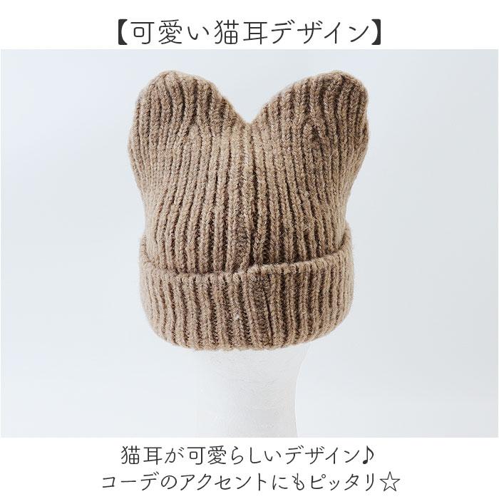 【新品未使用】アイボリー ニット帽 猫耳デザイン ヤンキース 別注NEWERA CAT EAR KNIT【一部店舗限定】｜WEGO（ウィゴー） – WEGO