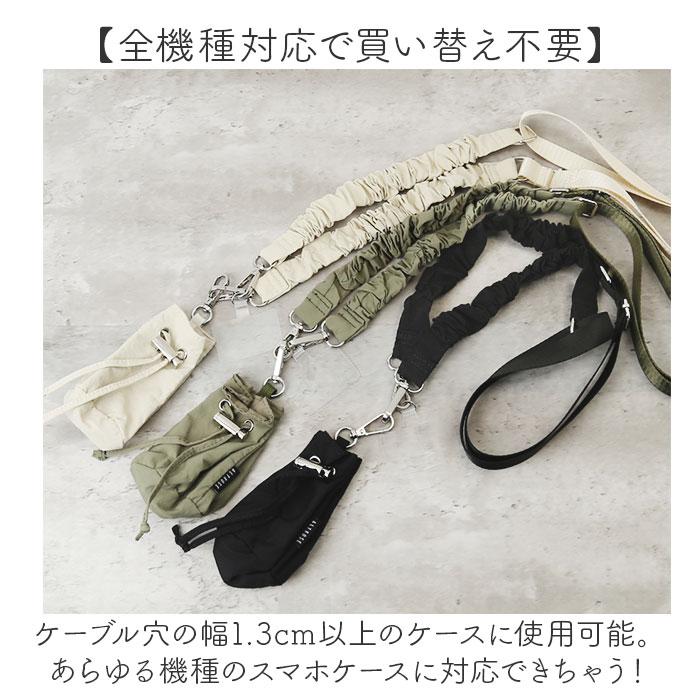 Ado ご当地 グッズ ハンドタオル 巾着 ストラップ ☆ カーキ ALTROSE 巾着ポーチ付くしゅくしゅストラップ アルトローズ