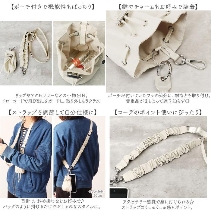 ☆ カーキ ALTROSE 巾着ポーチ付くしゅくしゅストラップ アルトローズ