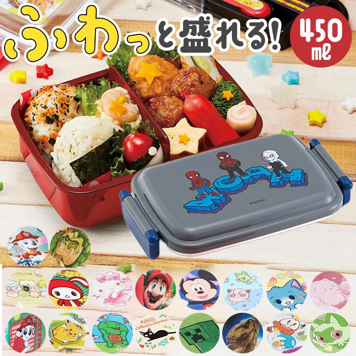 ☆ ギガントサウルス ☆ キャラクター 抗菌 ふわっとタイト ランチボックス RBF3ANAG 弁当箱 1段 ドーム型 450ml レンジ対応 食洗機OK 抗菌 ☆ ギガントサウルス ☆ キャラクター 抗菌 ふわっとタイト ランチボックス RBF3ANAG 弁当箱 1段 ドーム型 450ml レンジ対応 食洗機OK 抗菌