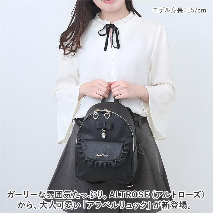 ALBA ROZA アルバローザ リュック　　希少 ALBA ROZA アルバローザ リュック 希少