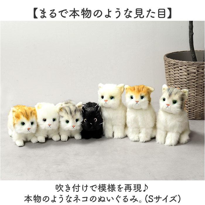 猫型ぬいぐるみセット 大小 楽天市場】ケーセン 本物志向の猫ぬいぐるみ 猫「Mauz」40cm