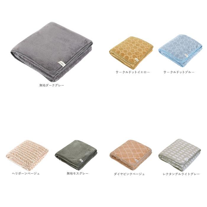 ☆ レクタングルグレー ☆ Lebois ルボア ブランケット Lサイズ ブランケット 大判 200 × 150cm 毛布 おしゃれ 暖かい 軽量 秋冬 冬 |  | 08