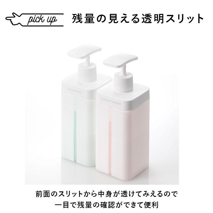 ☆ コンディショナーホワイト ☆ RETTO レットー ディスペンサー L シャンプーボトル 詰め替え 詰め替えボトル おしゃれ 透明スリット |  | 07