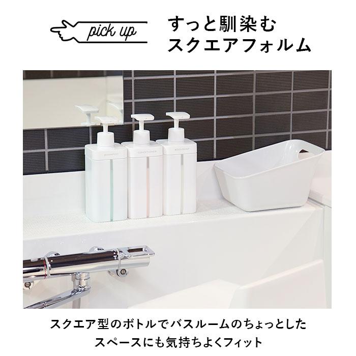 ☆ コンディショナーホワイト ☆ RETTO レットー ディスペンサー L シャンプーボトル 詰め替え 詰め替えボトル おしゃれ 透明スリット |  | 08
