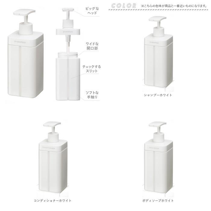 ☆ コンディショナーホワイト ☆ RETTO レットー ディスペンサー L シャンプーボトル 詰め替え 詰め替えボトル おしゃれ 透明スリット |  | 09