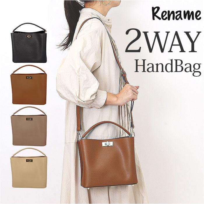 ☆ トープ ☆ Rename ワンハンドル 2way ハンドバッグ リネーム バッグ ハンドバッグ ハンドバック 2WAYバッグ ショルダーバッグ |  | 02
