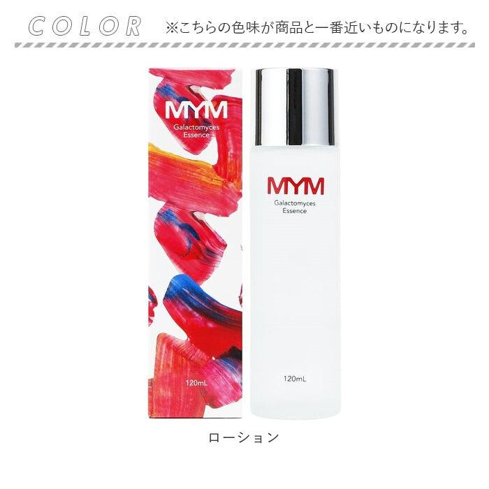 ☆ ローション MYMフェイシャルエッセンスローションR エッセンス