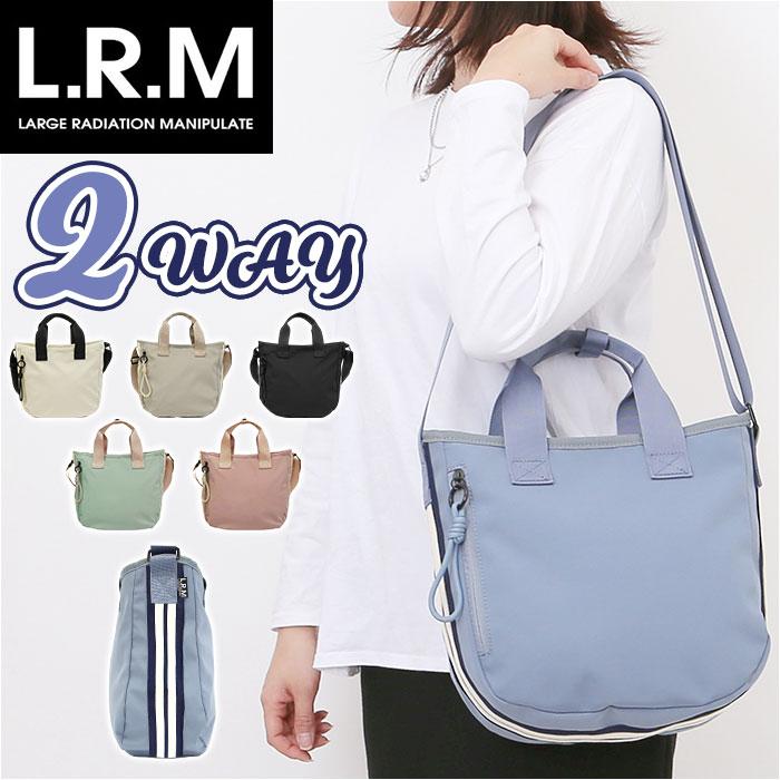 ☆ ミントグリーン トラックライン2WAYショルダー L.R.M バッグ RK