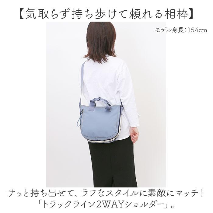 ☆ ミントグリーン トラックライン2WAYショルダー L.R.M バッグ RK