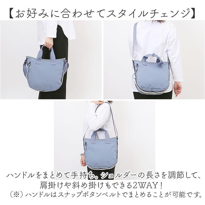☆ ミントグリーン トラックライン2WAYショルダー L.R.M バッグ RK