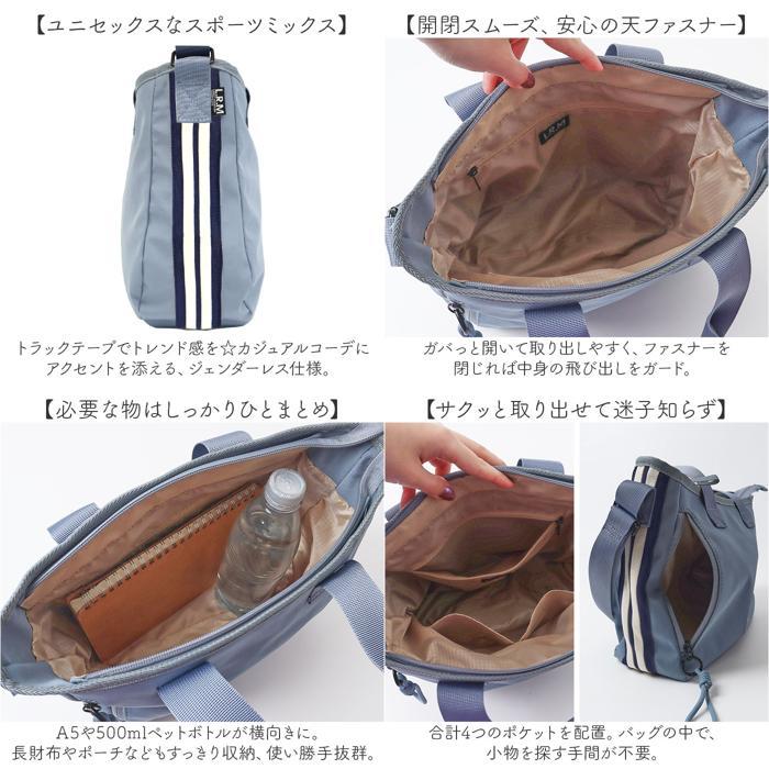 ☆ ミントグリーン トラックライン2WAYショルダー L.R.M バッグ RK