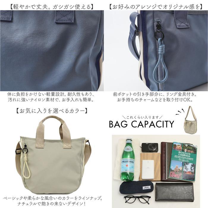 ☆ ミントグリーン トラックライン2WAYショルダー L.R.M バッグ RK