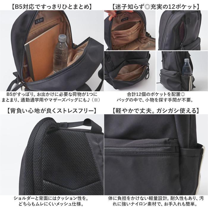 ☆ グレーベージュ トラックラインハンドルリュック L.R.M バッグ RK 