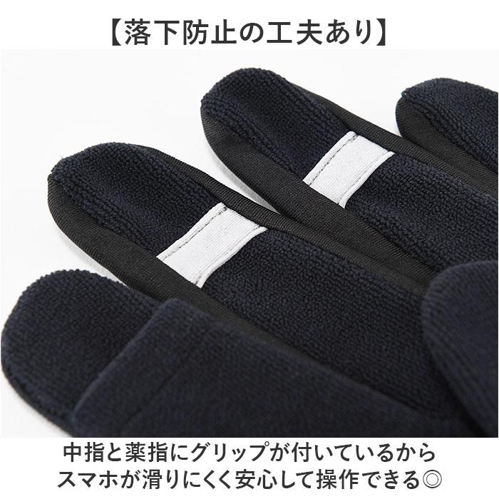 ☆ ブラック ☆ Mサイズ ☆ アールエル RｘL ウインドフード付マルチグローブ RLA9503 R×L マルチグローブ アールエル グローブ 手袋 防寒 |  | 05