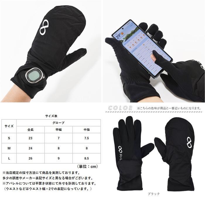 ☆ ブラック ☆ Mサイズ ☆ アールエル RｘL ウインドフード付マルチグローブ RLA9503 R×L マルチグローブ アールエル グローブ 手袋 防寒 |  | 09