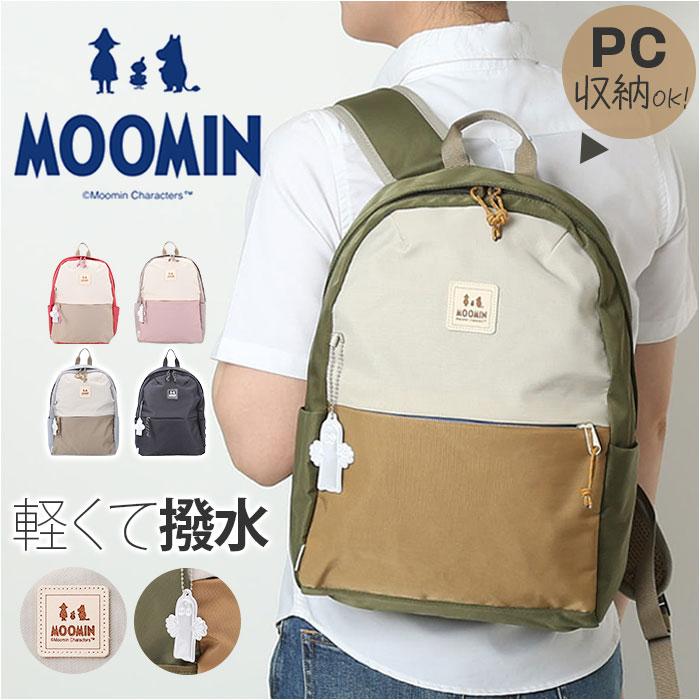 ☆ ヒースグレー MOOMIN ムーミン デイパックS デイパック S