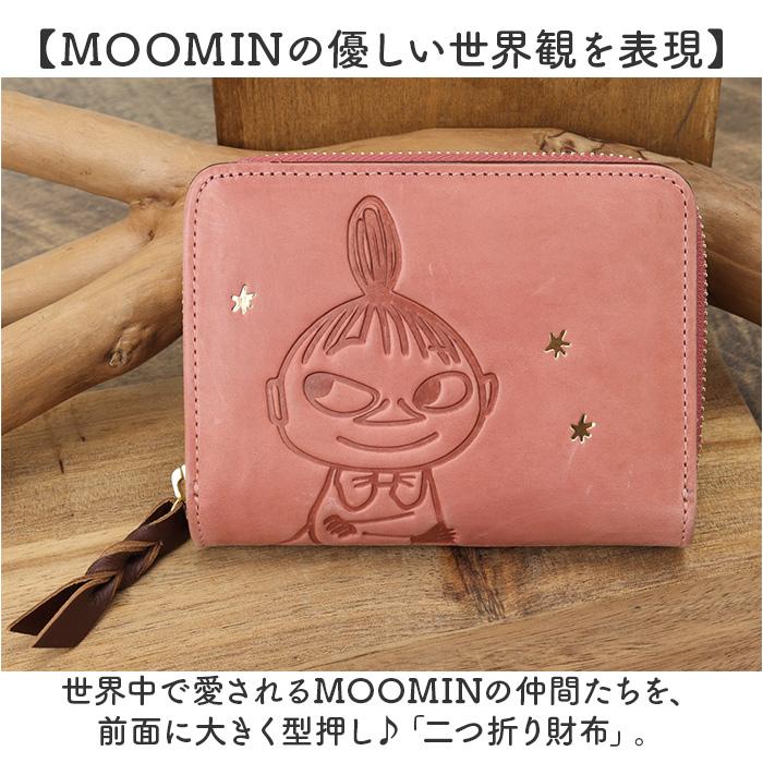 ☆ スナフキン/グリーン MOOMIN ムーミン 二つ折り財布 折り財布
