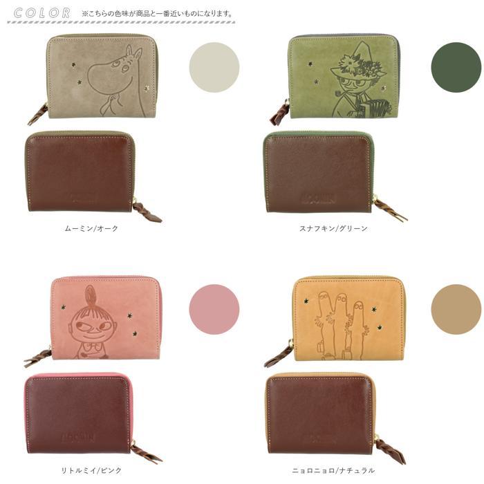 ☆ スナフキン/グリーン MOOMIN ムーミン 二つ折り財布 折り財布